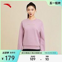 ANTA 安踏 卫衣女2023冬季新款休闲加绒长袖针织衫套头上衣162347720