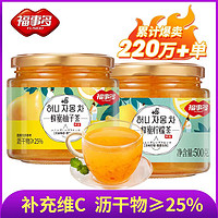 FUSIDO 福事多 蜂蜜柚子茶百香果柠檬果酱茶冲饮罐装泡水喝的东西冲水饮品