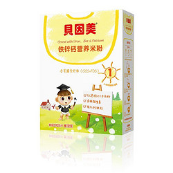 BEINGMATE 贝因美 钙铁锌营养米粉米糊营养辅食+婴幼儿米粉225g