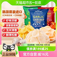 FINUTE 进口韩国趣莱福网红蒜蟹味鲜虾片玉米脆片薯片膨化追剧零食3包