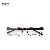 SEIKO 精工 眼镜休闲运动系列中性全框轻巧钛材眼镜框架 HZ3603