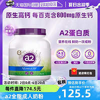 a2 艾尔 澳洲a2紫吨吨成人全脂奶粉高钙A2蛋白质