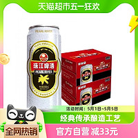88VIP：珠江啤酒 12度 经典老珠江 500ml*12罐*2箱装