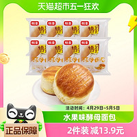 88VIP：桃李 香蕉味酵母面包600g×1箱小面包早餐零食小吃