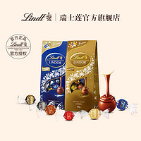 Lindt 瑞士莲 软心牛奶黑巧克力600克经典香浓零食春日美食进口