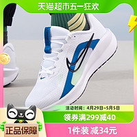 88VIP：NIKE 耐克 男鞋透气轻便Run Swift 3 缓震训练鞋跑步鞋FJ1284-103