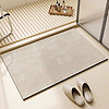 浴室吸水地垫软硅藻泥简约卫生间门口地毯家用进门防滑速干脚垫子34×40