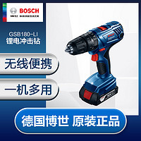BOSCH 博世 GSB 180-LI 充电式手电钻