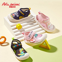 百亿补贴：AFBB 阿福贝贝 男女童凉鞋新款夏季中小童软底防滑卡通洋气儿童凉鞋