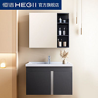 HEGII 恒洁 卫浴浴室柜组合简约现代风格洗脸盆柜卫生间洗手台6170