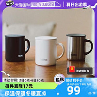 THERMOS 膳魔师 JDG-350 马克杯 350ml