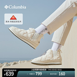 Columbia 哥伦比亚 户外女子银点保暖营地鞋BL2076