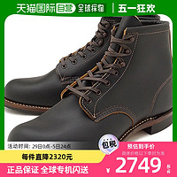 RED WING 红翼 日本直邮REDWING 红翼工作靴 D宽度 BECKMAN BOOTS FLAT BOX KLON