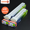 OSRAM 欧司朗 节能灯DULUX S/E 9W11W单U4针紧凑荧光灯台灯舒适灯管