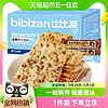 88VIP：bi bi zan 比比赞 黑麦海盐苏打饼干500g