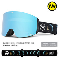 NANDN 南恩 男女滑雪眼镜柱面双层防雾单双板成人滑雪镜大视野卡近视NG14