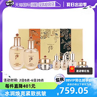 WHOO 后 天气丹花献光彩紧颜护肤礼盒装 (滋养液150ml+25ml+滋养乳110ml+25ml+滋养霜25ml+精华液8ml+眼霜5ml)