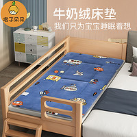 橙子朵朵 儿童床垫幼儿园床垫午睡冬季加厚加绒垫被婴儿拼接床垫小褥子褥垫