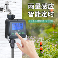 自动浇花器家用园艺智能定时控制懒人浇水雾化微喷淋滴灌系统