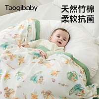 taoqibaby 淘气宝贝 婴儿盖毯新生儿四层竹棉纤维纱布毯夏季宝宝午睡被子薄