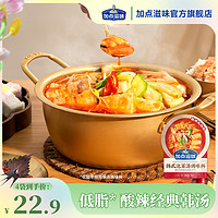 Taste Matters 加点滋味 韩式泡菜汤调味料火锅底料速食酸辣低脂--发3月新效期