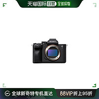 SONY 索尼 韩国直邮SONY 索尼新款摄影摄像全框架相机（不含镜头） ILCE-7M4