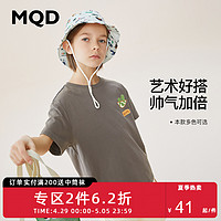 MQD 马骑顿 2件专区）MQD童装男童年春夏虎年蔬菜水果短袖T恤中大童宽松