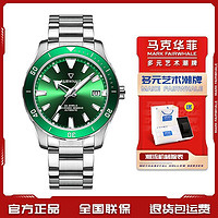 马克华菲 正品牌绿水鬼潮流时尚防水全自动机械手表男士表品牌腕表