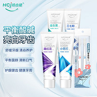 Hosjam 皓齿健 多效护理牙膏 牙膏4支+2支牙刷