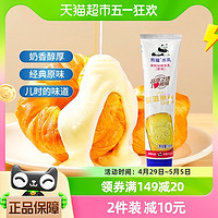 88VIP：熊猫牌原味炼乳185gx1支原滋原味早餐伴侣炼奶面包蛋挞甜点必备
