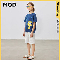 MQD 马骑顿 童装男童短袖T恤年夏季儿童