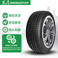 Double Star 双星 SU91 轿车轮胎 运动操控型 215/45R17 ZR 91W