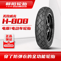 朝阳轮胎(ChaoYang)3.00-10电动车轮胎真空胎 四季全效热熔无敌威龙缺气保用8层 摩托车/踏板车轮胎 H-808