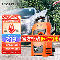 YILI 亿力 YLQ4435C-90A 电动洗车器 1200W