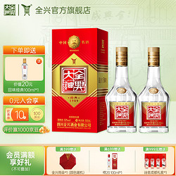 Quanxing Daqu 全兴大曲 经典1989() 52度浓香型纯粮食酿造高度白酒 500ml