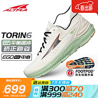 ALTRA 奥创 Torin6/Torin7 马拉松跑步鞋女男高弹减震耐磨透气路跑运动鞋 Torin6男款-灰色/绿色 42