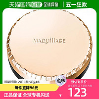 MAQUILLAGE 心机 资生堂MAQUILLAGE 心机气垫粉饼盒 粉底芯另售