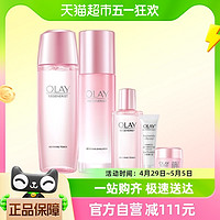 88VIP：OLAY 玉兰油 塑颜粉璨水乳套装烟酰胺补水保湿礼盒