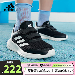 adidas 阿迪达斯 童鞋24春秋款男童儿童Tensaur魔术贴网面休闲运动鞋GZ3434黑白