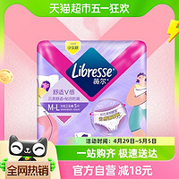 88VIP：薇尔 Libresse 舒适V感安睡裤云感蓬蓬裤M-L码5片整夜贴和