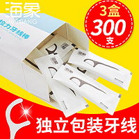 海象 牙线单独包装独立牙线棒家庭装超细牙签线剔牙线便携一次性