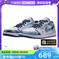 NIKE 耐克 AIR JORDAN 1 LOW SE 运动篮球男鞋CZ8455-100