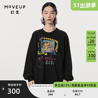 MOVEUP 幻走 2024春季.FUN系列趣味印花休闲设计师短款卫衣女 夜黑 L