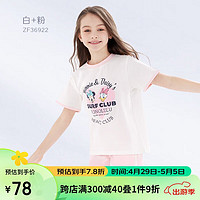 迪士尼女童运动套装儿童夏季薄款T恤小女孩中大童装 F36922白粉 130cm 130/适合125-135cm