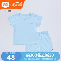 良良（liangliang）儿童套装宝宝舒适睡衣家居服空调房衣服儿童可爱衣服夏装 天然蓝-t恤套装 120