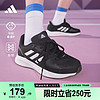 adidas 阿迪达斯 RUNFALCON随心畅跑舒适跑步鞋男小童儿童阿迪达斯轻运动 黑色/白色 36.5(225mm)