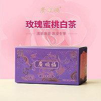 广顺福 玫瑰蜜桃白茶三角袋泡装冷泡好喝花果茶20泡 50g/盒