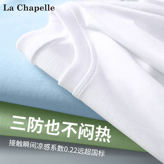 La Chapelle 男士纯棉三防短袖 3件