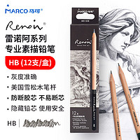 MARCO 马可 拉菲尼Raffine系列 专业美术素描铅笔21件套初学入门基础绘画炭笔便携帆布笔帘套装包7500-21BK 6支灰度素描铅笔