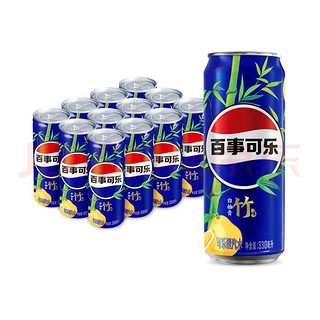 可乐 Pepsi 太汽系列 白柚青竹味 汽水 碳酸饮料 细长罐 330ml*12听
